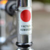 1983 Kuwahara KZ-1 Factory *SOLD* - Image 11